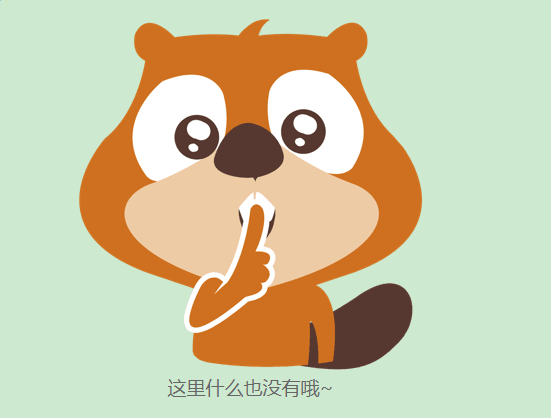 抱歉，暫未查詢到信息